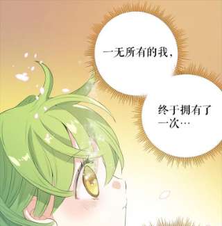 请抛弃我1.意外被害