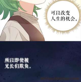 请抛弃我1.意外被害