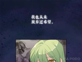 请抛弃我1.意外被害