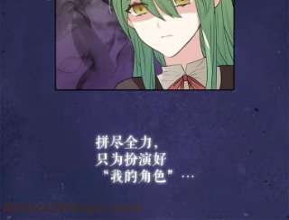 请抛弃我1.意外被害