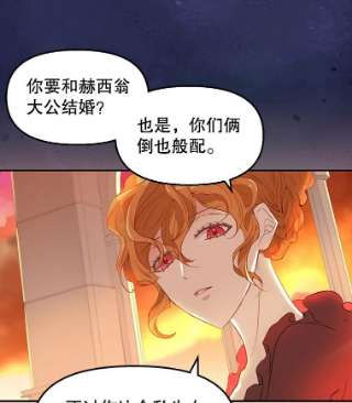 请抛弃我1.意外被害