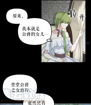 请抛弃我1.意外被害