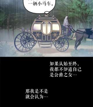 请抛弃我1.意外被害