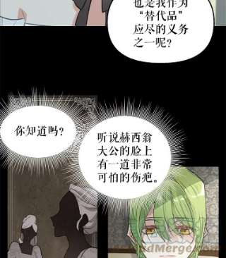 请抛弃我1.意外被害