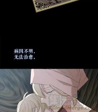 请抛弃我1.意外被害