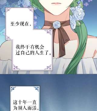 请抛弃我1.意外被害