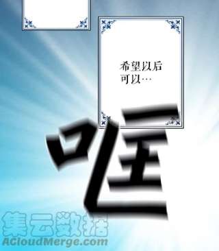 请抛弃我1.意外被害