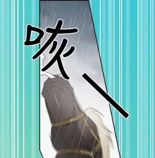 请抛弃我1.意外被害