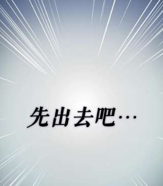 请抛弃我1.意外被害