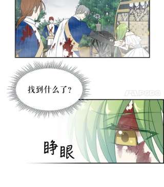 请抛弃我1.意外被害