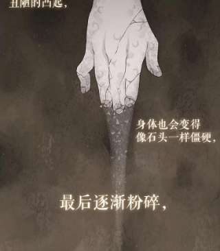 请抛弃我1.意外被害