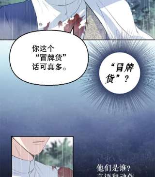 请抛弃我1.意外被害