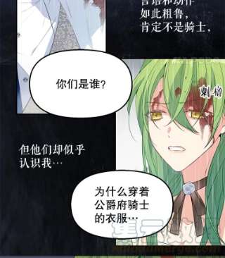 请抛弃我1.意外被害