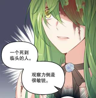 请抛弃我1.意外被害