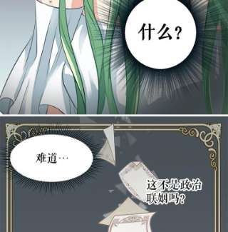 请抛弃我1.意外被害