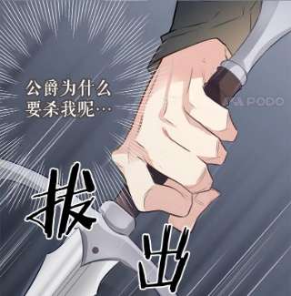 请抛弃我1.意外被害