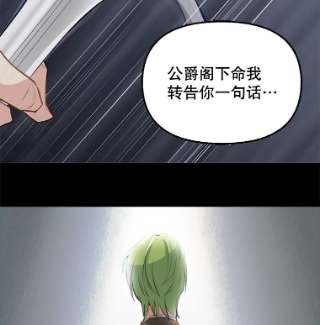 请抛弃我1.意外被害