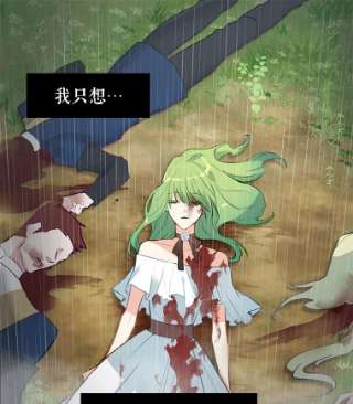 请抛弃我1.意外被害