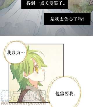 请抛弃我1.意外被害