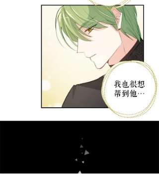 请抛弃我1.意外被害