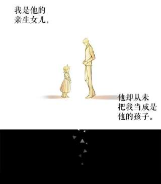 请抛弃我1.意外被害