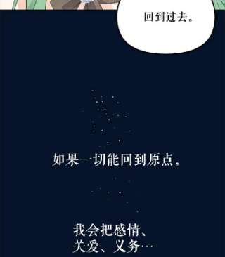 请抛弃我1.意外被害