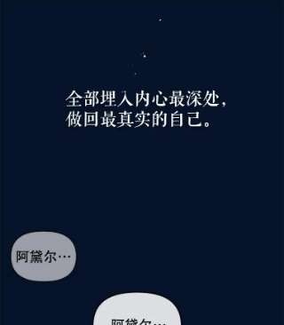请抛弃我1.意外被害
