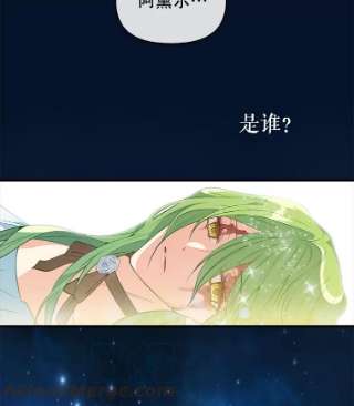 请抛弃我1.意外被害