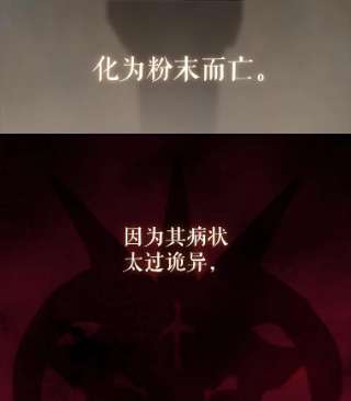 请抛弃我1.意外被害