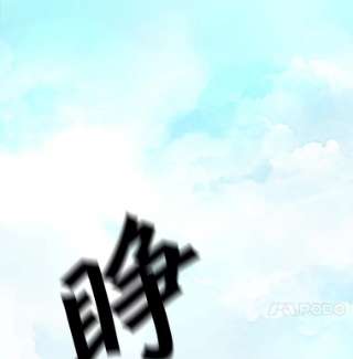 请抛弃我1.意外被害
