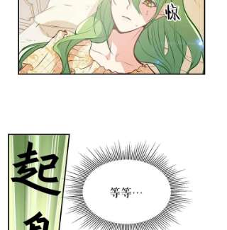 请抛弃我1.意外被害