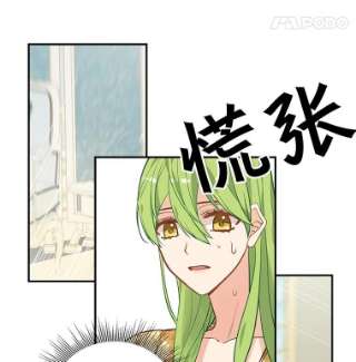 请抛弃我1.意外被害