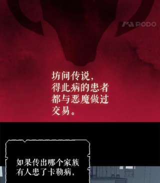 请抛弃我1.意外被害