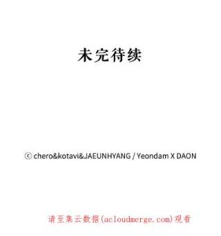 请抛弃我1.意外被害