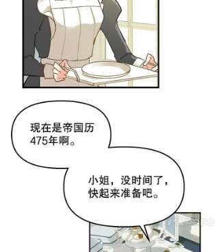 请抛弃我2.重生