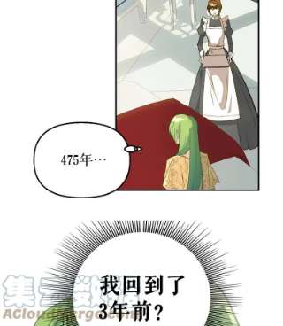 请抛弃我2.重生