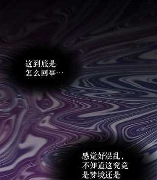 请抛弃我2.重生