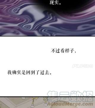请抛弃我2.重生