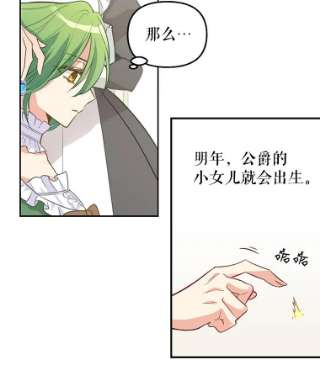 请抛弃我2.重生