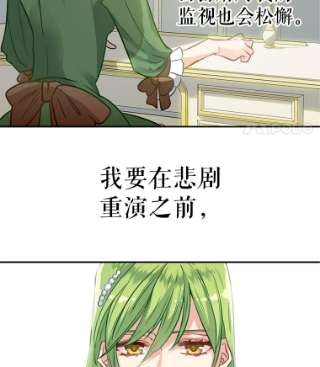 请抛弃我2.重生