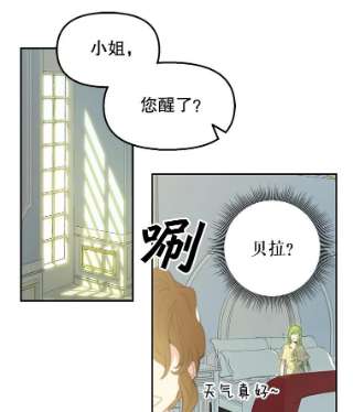 请抛弃我2.重生