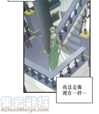 请抛弃我2.重生