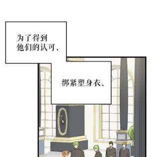 请抛弃我2.重生