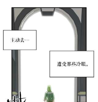 请抛弃我2.重生