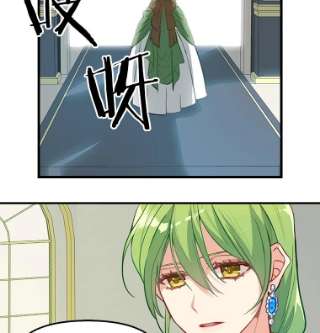 请抛弃我2.重生