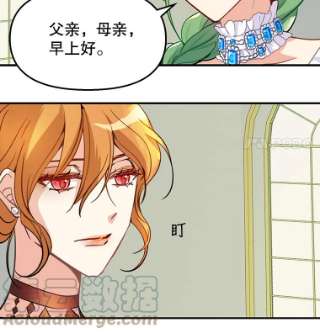 请抛弃我2.重生