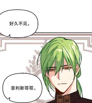 请抛弃我2.重生