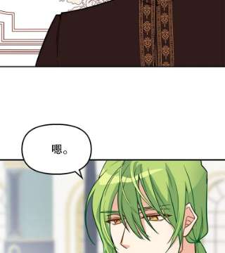 请抛弃我2.重生