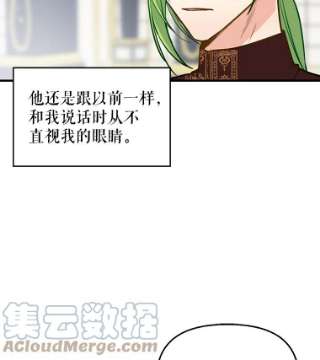 请抛弃我2.重生