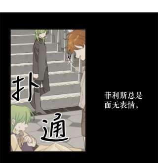 请抛弃我2.重生